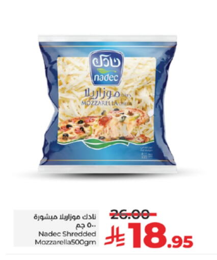 نادك موزاريلا available at لولو هايبرماركت in مملكة العربية السعودية, السعودية, سعودية - خميس مشيط