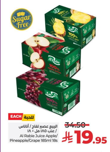 AL RABIE available at LULU Hypermarket in KSA, Saudi Arabia, Saudi - Jubail