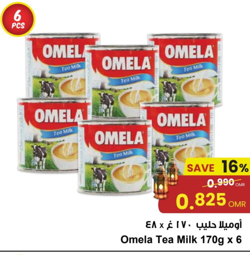 available at Sultan Center  in Oman - Salalah