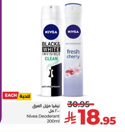 Nivea available at LULU Hypermarket in KSA, Saudi Arabia, Saudi - Al-Kharj