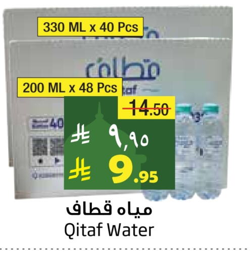 available at ليان هايبر in مملكة العربية السعودية, السعودية, سعودية - المنطقة الشرقية