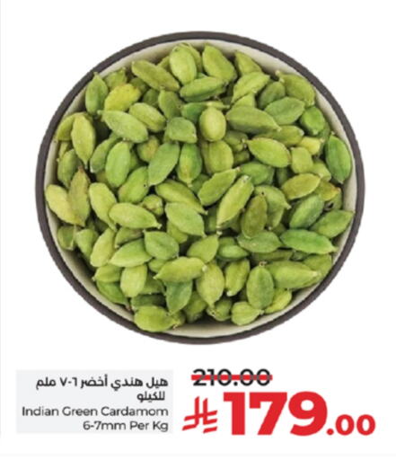 أعشاب مجففة available at لولو هايبرماركت in مملكة العربية السعودية, السعودية, سعودية - تبوك