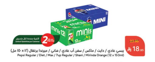 Orange available at هايبر بنده in مملكة العربية السعودية, السعودية, سعودية - وادي الدواسر