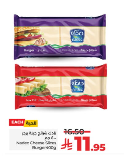 NADEC Slice Cheese available at LULU Hypermarket in KSA, Saudi Arabia, Saudi - Tabuk