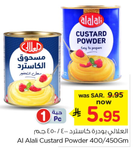 AL ALALI Custard Powder available at Nesto in KSA, Saudi Arabia, Saudi - Riyadh