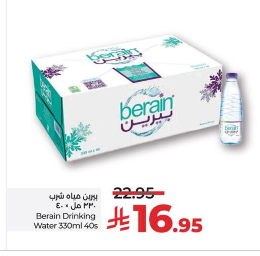 BERAIN available at LULU Hypermarket in KSA, Saudi Arabia, Saudi - Dammam