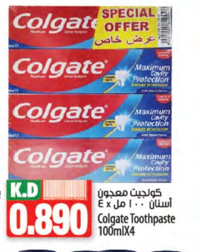 COLGATE Toothpaste available at Mango Hypermarket  in Kuwait - Ahmadi Governorate