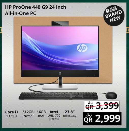 HP Laptop available at Prestige Computers in Qatar - Doha