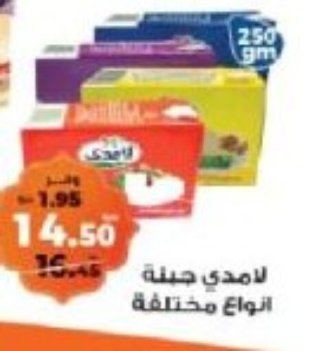 available at كازيون in Egypt - القاهرة