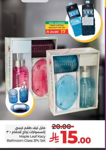 available at LULU Hypermarket in KSA, Saudi Arabia, Saudi - Unayzah