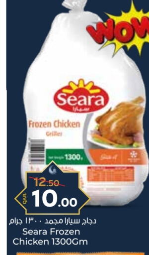 SEARA Frozen Whole Chicken available at Paris Hypermarket in Qatar - Doha