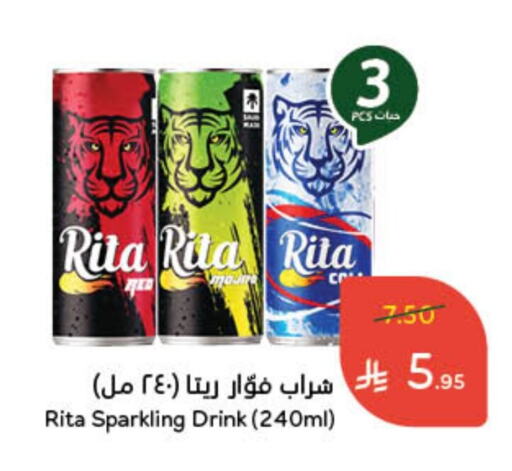 available at Hyper Panda in KSA, Saudi Arabia, Saudi - Wadi ad Dawasir