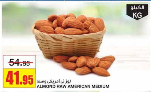 available at Al Sadhan Stores in KSA, Saudi Arabia, Saudi - Riyadh