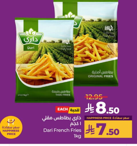 available at LULU Hypermarket in KSA, Saudi Arabia, Saudi - Unayzah