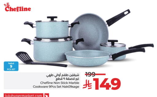 available at LULU Hypermarket in KSA, Saudi Arabia, Saudi - Jubail