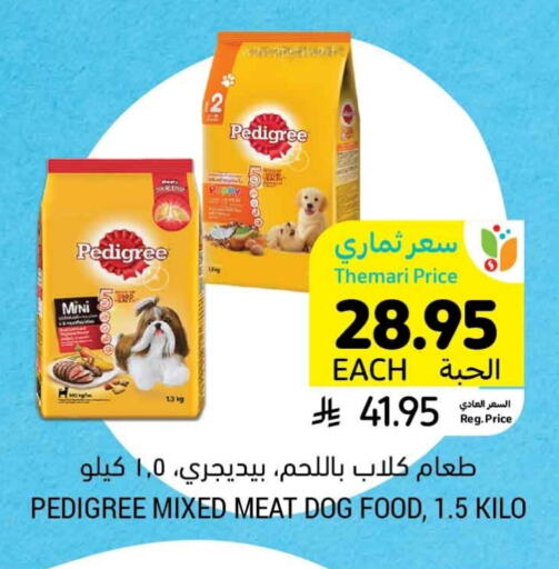 available at Tamimi Market in KSA, Saudi Arabia, Saudi - Saihat