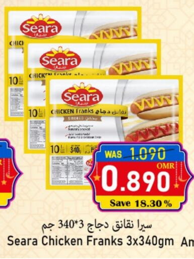 SEARA Chicken Franks available at Al Muzn Shopping Center in Oman - Muscat