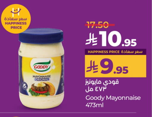 GOODY Mayonnaise available at LULU Hypermarket in KSA, Saudi Arabia, Saudi - Riyadh