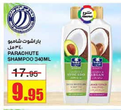 PARACHUTE Shampoo / Conditioner available at Al Sadhan Stores in KSA, Saudi Arabia, Saudi - Riyadh