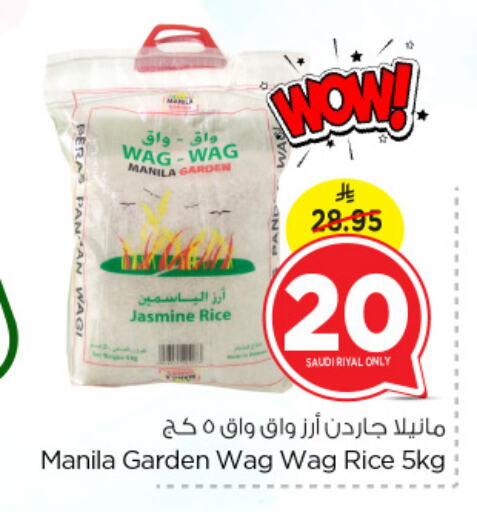 Jasmine Rice available at Nesto in KSA, Saudi Arabia, Saudi - Al Khobar