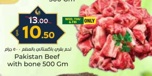 Beef available at Paris Hypermarket in Qatar - Al-Shahaniya