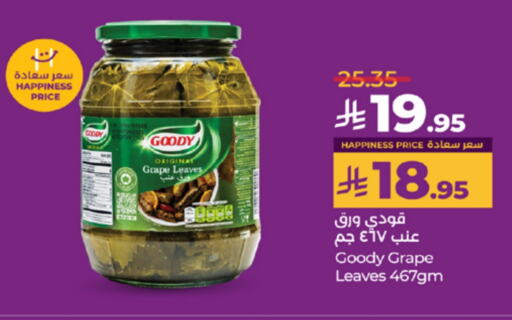 GOODY available at LULU Hypermarket in KSA, Saudi Arabia, Saudi - Yanbu