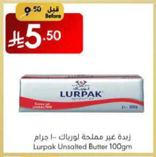 LURPAK available at Manuel Market in KSA, Saudi Arabia, Saudi - Jeddah