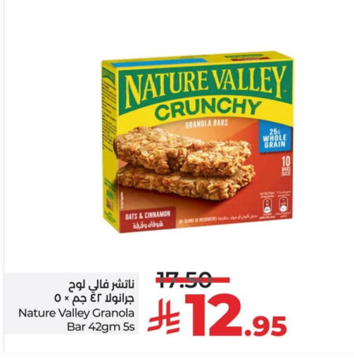 NATURE VALLEY Bars available at LULU Hypermarket in KSA, Saudi Arabia, Saudi - Al Hasa