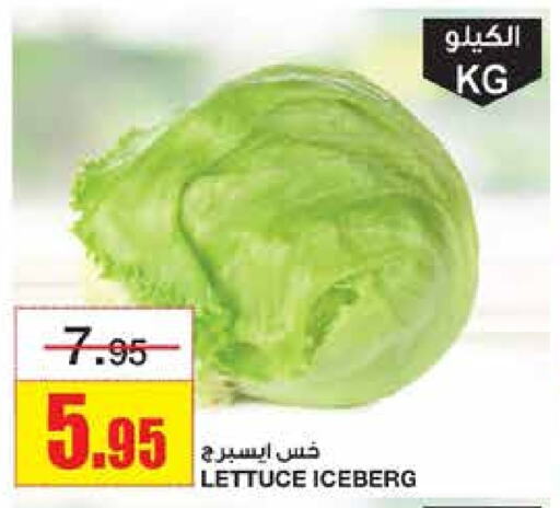 Lettuce available at أسواق السدحان in مملكة العربية السعودية, السعودية, سعودية - الرياض