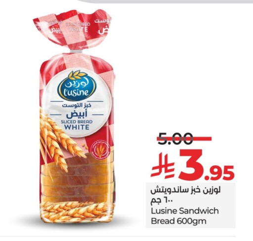 available at LULU Hypermarket in KSA, Saudi Arabia, Saudi - Riyadh