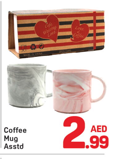 available at دي تو دي in الإمارات العربية المتحدة , الامارات - الشارقة / عجمان