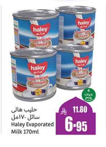 Evaporated Milk available at Othaim Markets in KSA, Saudi Arabia, Saudi - Sakaka