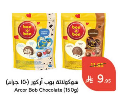 available at Hyper Panda in KSA, Saudi Arabia, Saudi - Mecca