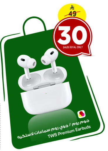 Earphone available at Nesto in KSA, Saudi Arabia, Saudi - Dammam