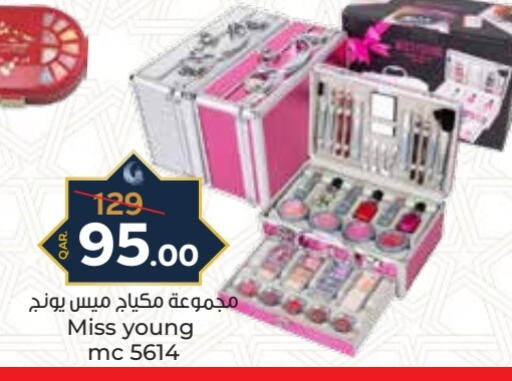 available at Paris Hypermarket in Qatar - Al Wakra