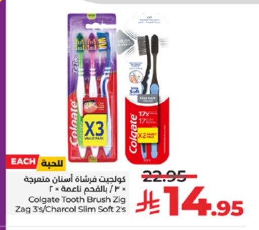 COLGATE Toothbrush available at LULU Hypermarket in KSA, Saudi Arabia, Saudi - Tabuk