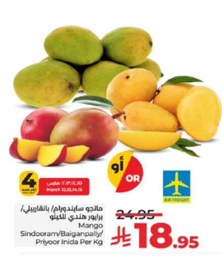 Mango Mangoes available at LULU Hypermarket in KSA, Saudi Arabia, Saudi - Yanbu