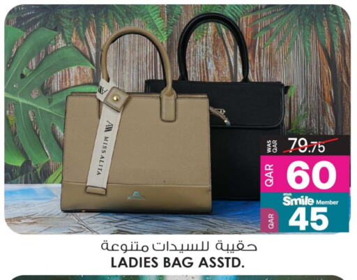 Ladies Bag available at Ansar Gallery in Qatar - Al Daayen