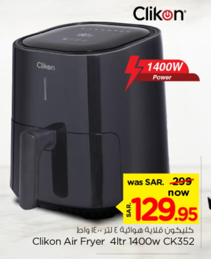 CLIKON Air Fryer available at Nesto in KSA, Saudi Arabia, Saudi - Al-Kharj