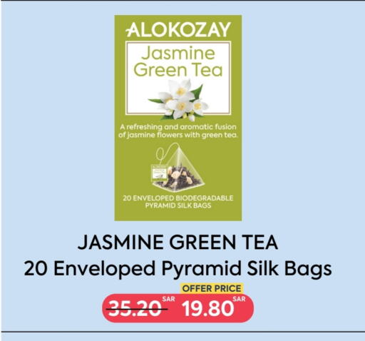 ALOKOZAY Tea Bags available at Alokozay in KSA, Saudi Arabia, Saudi - Abha