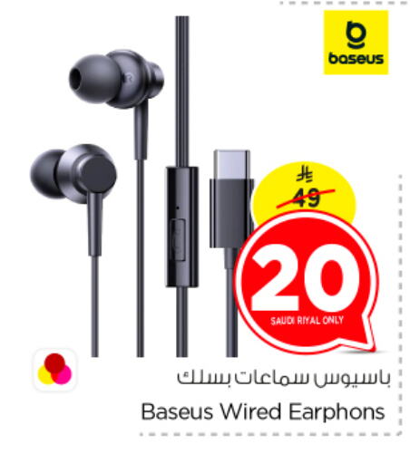 Earphone available at Nesto in KSA, Saudi Arabia, Saudi - Buraidah