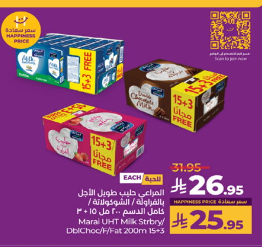 المراعي حليب طويل الأمد  available at لولو هايبرماركت in مملكة العربية السعودية, السعودية, سعودية - خميس مشيط