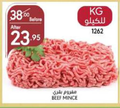 Beef available at Manuel Market in KSA, Saudi Arabia, Saudi - Jeddah