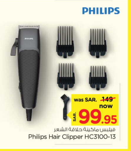 PHILIPS Hair Remover  available at Nesto in KSA, Saudi Arabia, Saudi - Riyadh