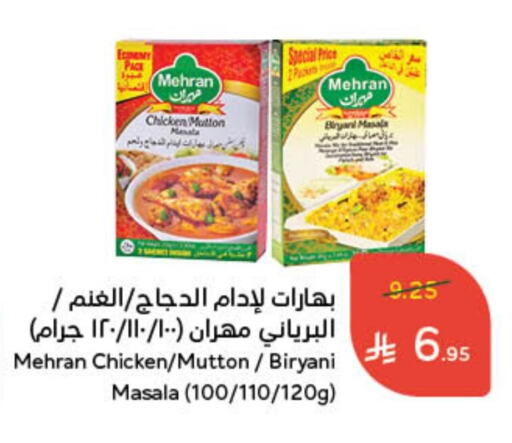 MEHRAN Spices available at Hyper Panda in KSA, Saudi Arabia, Saudi - Al Duwadimi