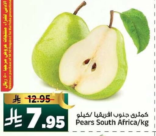 Pear from South Africa available at Al Madina Hypermarket in KSA, Saudi Arabia, Saudi - Riyadh