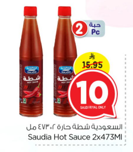 SAUDIA Hot Sauce available at Nesto in KSA, Saudi Arabia, Saudi - Dammam