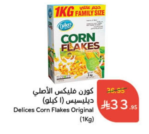 Corn Flakes available at Hyper Panda in KSA, Saudi Arabia, Saudi - Hail