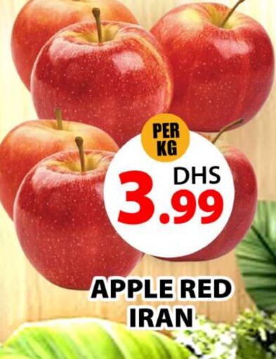 Apples from Iran available at Grand Hyper Market in UAE - Dubai