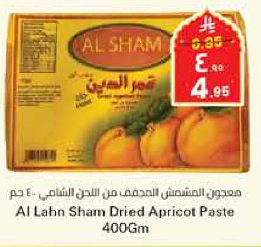 Other Paste available at City Flower in KSA, Saudi Arabia, Saudi - Sakaka